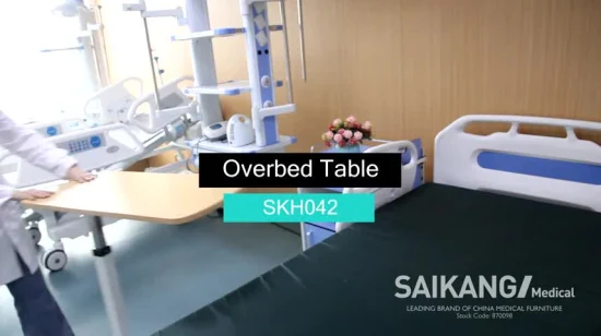 Skh042 耐久性のある可動木製病院用家具キャスター付き調節可能な医療オーバーベッドテーブル